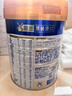 美素佳儿（Friso）皇家幼儿配方奶粉3段（1-3岁幼儿适用）800g*3 乳铁蛋白 (新国标) 实拍图