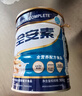 雅培全安素特医全营养配方粉 900g 麦香味 补充蛋白质粉 中老年营养粉 实拍图