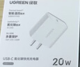 绿联氮化镓充电器头三口35W多口适用苹果17快充头iPhone17ProMax/16/15/Air华为手机USB/双Type-C插头 实拍图