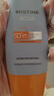 Mistine蜜丝婷防晒霜小黄帽面部水感养肤防紫外线40mlSPF50+新年礼物 实拍图