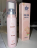 参半口气清新剂口喷口腔喷雾清嗓舒喉便携装（沁润蜜桃20ml） 实拍图