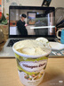 哈根达斯（Haagen-Dazs）开心果奶霜口味冰淇淋100ml/杯 雪糕 实拍图