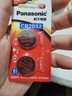 松下（Panasonic） CR2032纽扣电池3V适用于汽车钥匙遥控器电脑主板欧姆龙耳温枪电池 CR2032精装两粒 实拍图