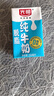 光明 【新鲜日期】脱脂纯牛奶250ml*24盒 零脂肪年货送礼好营养家庭装 实拍图