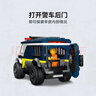 乐高（LEGO）积木城市60479 警察大追捕运囚车男孩儿童玩具生日礼物新年货装饰 实拍图