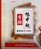 振城【官方】香辣鸭中翅鸭翅零食品辣味小吃休闲风干熟食油炸下酒宵夜 振城香辣鸭中翅200g*2包 实拍图