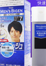 Bigen美源男士专用按压7自然黑 盖白染发膏 日本进口植物萃取京东自营 实拍图