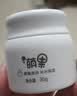 小浣熊儿童保湿面霜30g+维E身体乳288ml（送唇膏2.5g） 实拍图