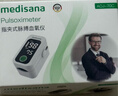 MEDISANA医家用血氧仪指夹式氧饱和度检测心率监测手指尖脉氧仪氧饱夹年货 实拍图