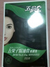五贝子染发剂染头发霜焗油膏自然黑刺激小男女遮盖白发 栗棕色4/4 实拍图