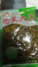 精制雪菜批发雪里蕻咸菜开胃菜酸菜包子饺子馅料下饭菜宁波特产 精品雪菜500g*4袋【4斤】 实拍图