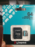 金士顿（Kingston）64GB TF（MicroSD）存储卡 内存卡U3 V30 A2 4K 适配大疆Pocket 3/Action 5/无人机/运动相机/监控 实拍图