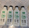 新希望遇鲜限定牧场牛奶700ml*4瓶 低温奶牛奶高钙新鲜牛奶纯牛奶 实拍图