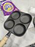 【大牌同款】章丘四孔铸铁煎蛋锅无涂层不易粘多功能早餐煎蛋锅 黑色17cm 铸铁四孔煎锅 实拍图
