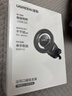 绿联磁吸车载手机支架 MagSafe汽车手机导航出风口汽车配件适用苹果17 实拍图