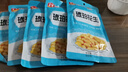 玉堂工厂店山东特产济宁玉堂酱菜多口味可选下饭菜传统酱菜酱花生 酱花生200g*5袋 实拍图