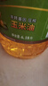 金龙鱼 食用油 非转基因 物理压榨玉米油6.18L（蕴含植物甾醇） 实拍图