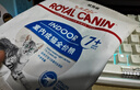 皇家室内成猫粮 I27 通用粮 12月以上 2KG 实拍图