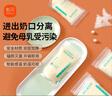 新贝 储奶袋 母乳储存保鲜袋 可冷冻加厚防漏 200ML90片 实拍图