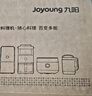九阳（Joyoung）榨汁料理机 榨汁杯多功能易清洗家用搅拌机 打米糊果汁机婴儿辅食机L6-L621A 实拍图