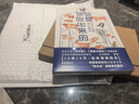 你是你吃出来的 共2册 养生保健养生食疗饮食健康科普慢病营养指南图书 七大慢病康复饮食法则食疗菜谱养生食疗 夏萌医学科普图书 营养健康书 慢病营养指南 康复饮食密码 磨铁图书正版 自选 你是你吃出来的 实拍图