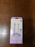 品胜苹果数据线PD27W快充Type-C充电器线转Lightning冰晶渐变 适用iPhone14/13/12/XR/8手机平板车载紫 实拍图