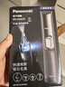 松下（Panasonic）电动鼻毛修剪器PGN70男士鼻毛剪便携修剪眉毛耳毛胡须神器全身水洗生日礼物节日送男士女士 实拍图