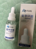 东洋之花5%氨甲环酸精华液传明酸原液美白祛斑提亮改善暗沉烟酰胺精粹30ml 实拍图