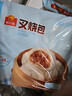 广州酒家 叉烧包750g 20个 早餐半成品 广式早茶点心 包子食品 年货送礼 实拍图