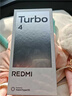 小米 REDMI Turbo 4 天玑 8400-Ultra IP68防水 12GB+256GB 祥云白 实拍图