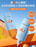 Mistine蜜丝婷防晒霜乳【超值囤货】小黄帽60*2+40spf50+新年礼物 实拍图