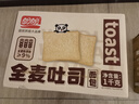 盼盼 全麦吐司面包1000g 切片早餐面包三明治吐司粗粮0蔗糖面包片 实拍图