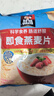 桂格（QUAKER）即食燕麦片1478克 营养早餐 膳食纤维 零添加白砂糖 实拍图