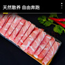 海底捞内蒙草地羊散养羔羊肉卷300g*2袋 原切火锅涮肉食材羊肉片 年货 实拍图