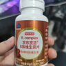 京东京造 B族维生素片200片 复合维生素b1b2b6b12叶酸烟酰胺生物素泛酸 实拍图