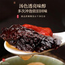 福东海 制黄精 250克 黄精炙黄精片九蒸九晒熟养生五宝茶搭肉苁蓉泡酒料 实拍图