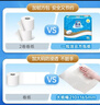 洁云卫生纸加韧方包纸400张*12包平板纸厕纸 加厚抽纸巾 全家用整箱 实拍图