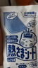 小林制药（KOBAYASHI）进口退热贴退烧贴冰宝贴发烧发热降温流感防护儿童蓝16片*2盒 实拍图
