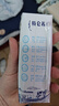 蒙牛【新鲜日期】特仑苏脱脂纯牛奶250ml*16盒 健身减脂 年货礼盒 实拍图