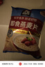 桂格（QUAKER）即食燕麦片1478克 营养早餐 膳食纤维 零添加白砂糖 实拍图