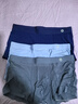 京东京造【100%真丝裆跨晚礼物】80支兰精莫代尔男士内裤男 组合一 XL 实拍图