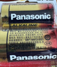 松下（Panasonic）2号电池2粒 碱性电池 中号电池 适用于收音机/遥控器/手电筒/玩具/热水器/录音机等 LR14BCH/2B 实拍图