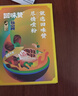 回味赞南京老鸭血粉丝汤送礼伴手礼年货速食米线礼盒装混合口味2166g 实拍图