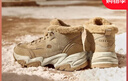 斯凯奇（Skechers）女鞋春加绒厚底老爹鞋中帮雪地靴防滑休闲鞋167338 实拍图