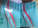 亚太森博派部落A3打印纸 80g500张*4包装一箱 加厚双面绘图复印纸 高性价比 整箱2000张【造纸源头厂牌】 实拍图