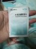 好视力 除螨清洁湿巾4-松油醇眼部茶树精油清洁眼贴棉片湿巾30片/盒 实拍图