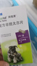 拜宠清德国进口拜耳拜宠清犬用体内驱虫药拜宠清复方非班太尔除蛔虫绦虫 拜宠清犬体内驱虫药 6粒*1盒 （2026年7月31） 实拍图