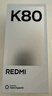 小米 REDMI K80 国家补贴 第三代骁龙 8 6550mAh大电池 澎湃OS 山峦青 16GB+1TB 红米5G手机 实拍图