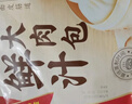 广州酒家 鲜汁大肉包390g*2袋 12个 儿童面点 速食懒人 早餐包子 年货送礼 实拍图