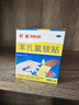 【原研药】邦迪创可贴100片强生家用创口贴苯扎氯铵贴杀菌透气无菌敷贴邦廸止血贴防磨脚贴弹性凑单常备药 实拍图
